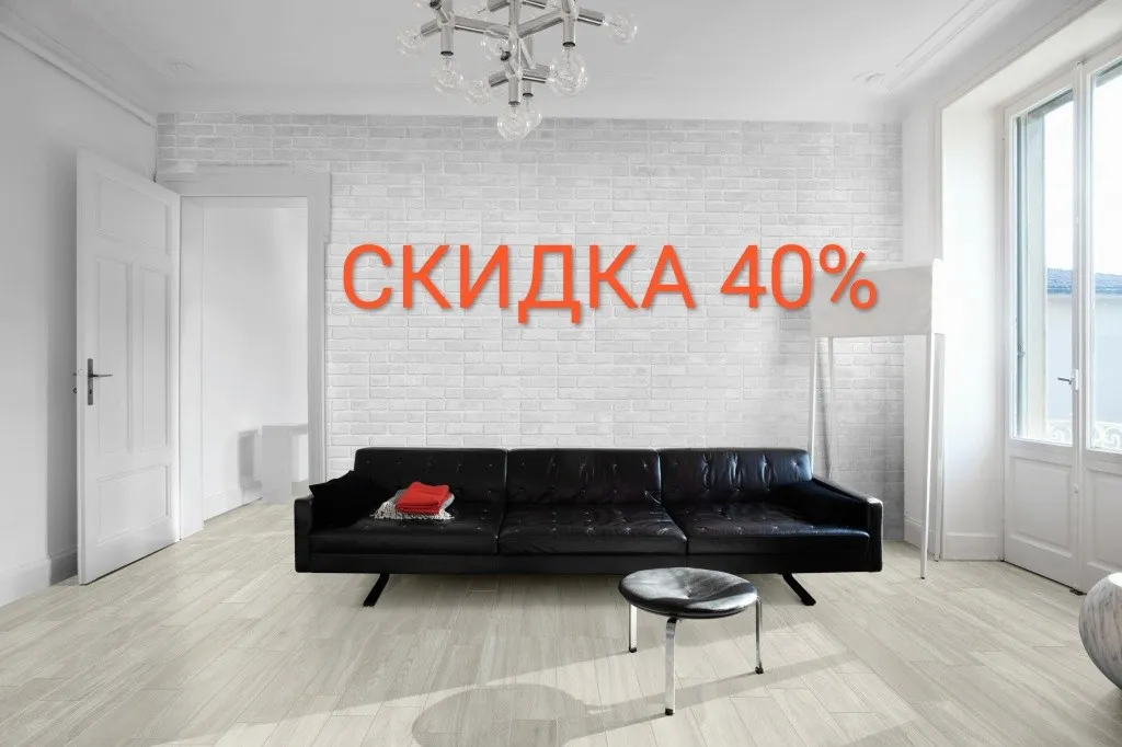 Новогодние и рождественские скидки в Керасфере!