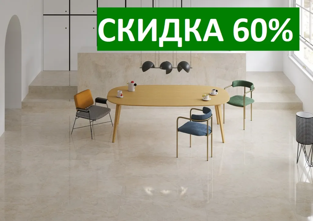 Marble скайрос.jpg